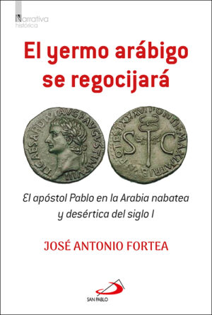 El yermo arábigo se regocijara